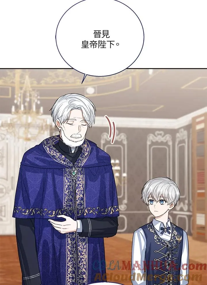 第48话 第61页