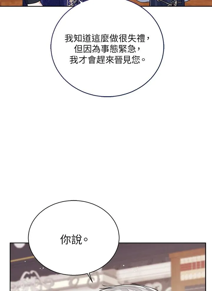 第48话 第62页