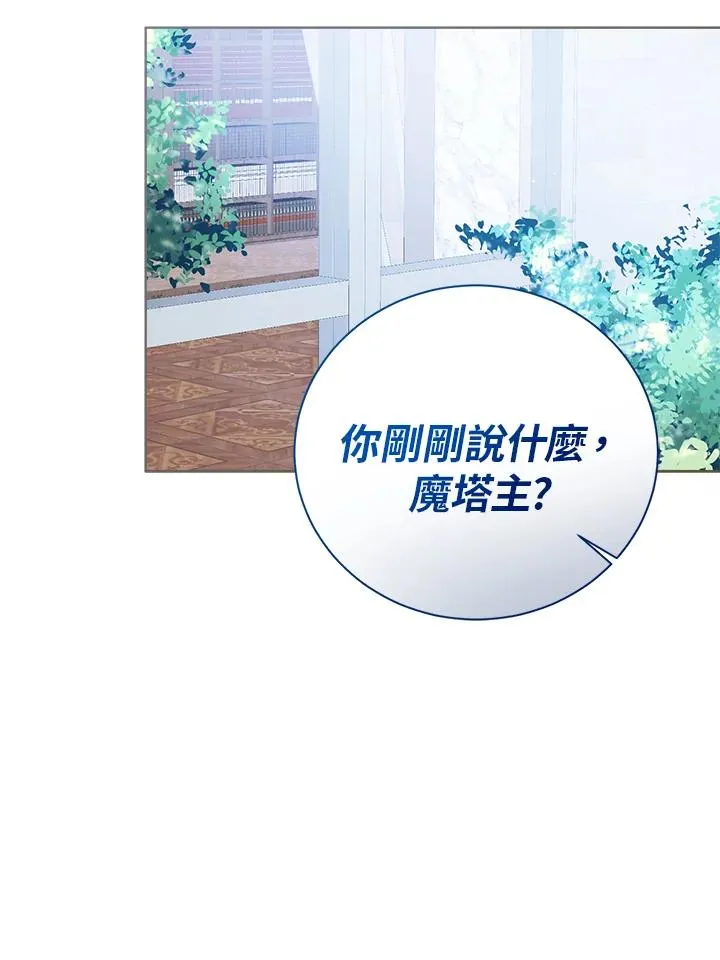 第48话 第67页