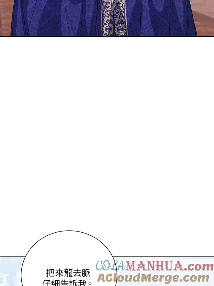 第48话 第69页