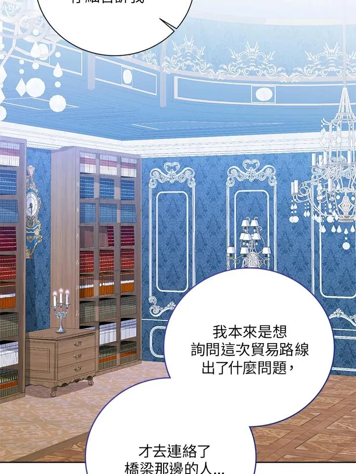 第48话 第70页