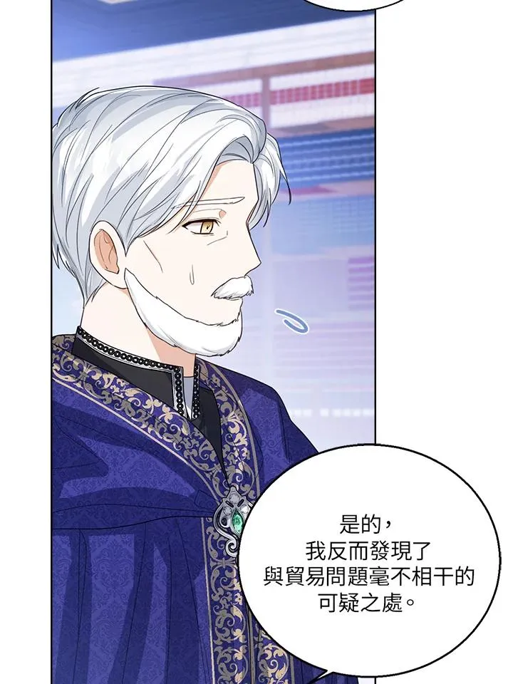第48话 第72页