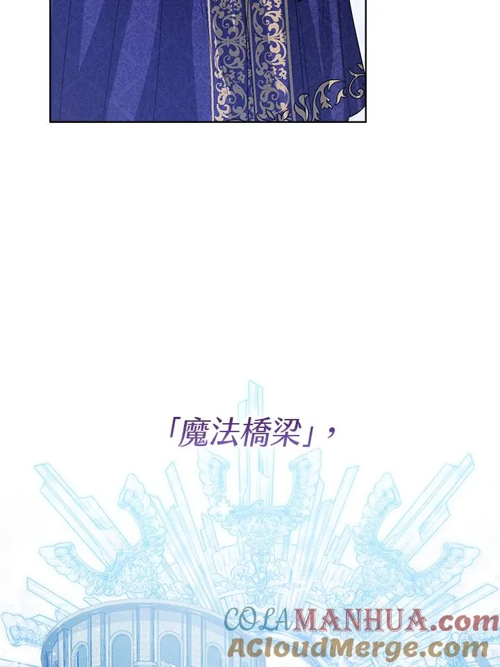 第48话 第73页