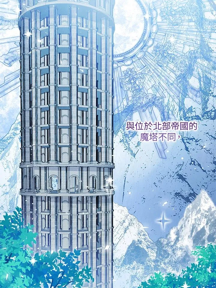 第48话 第74页