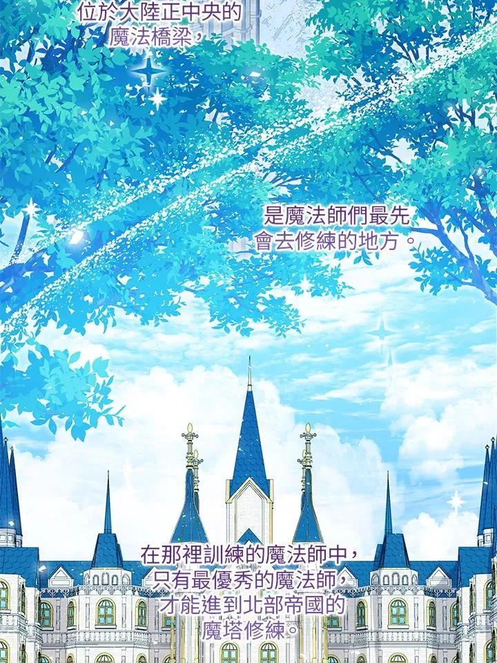 第48话 第75页