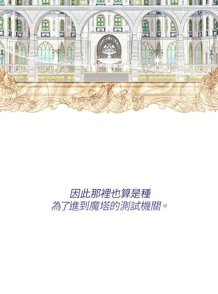 第48话 第76页