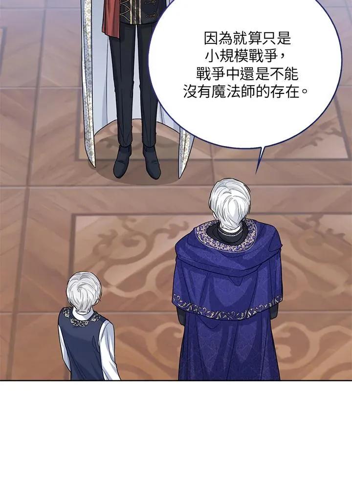 第48话 第78页