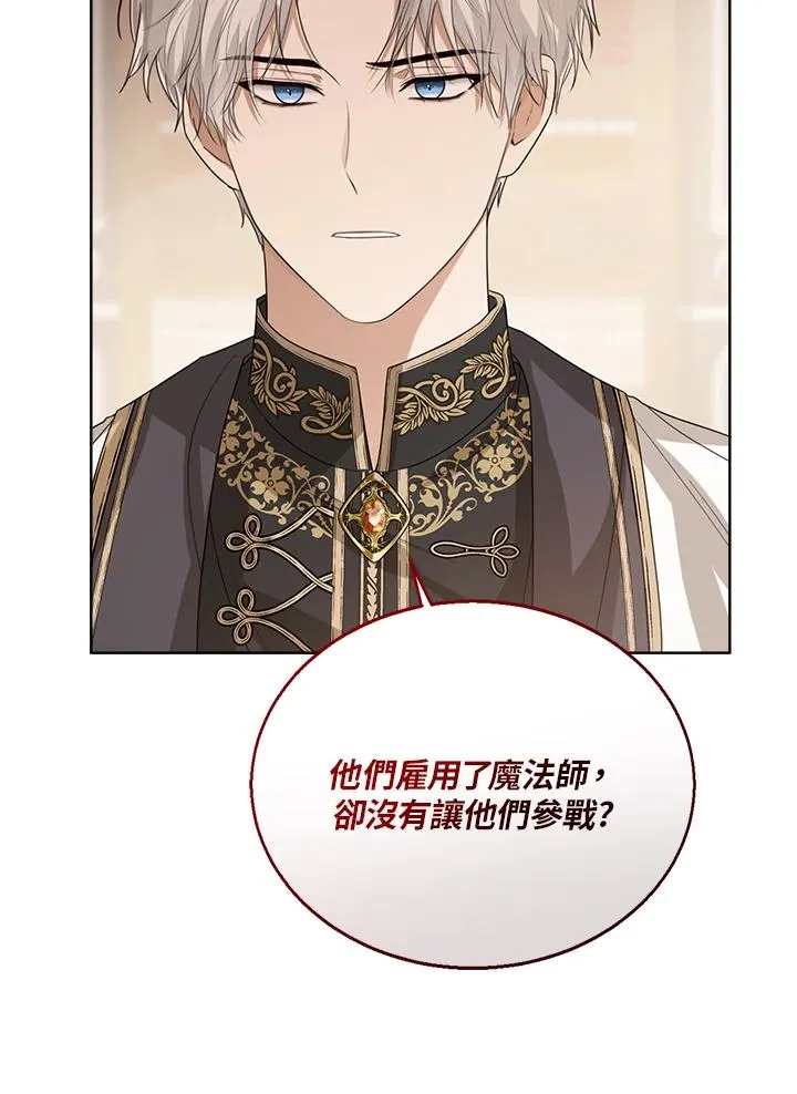 第48话 第80页