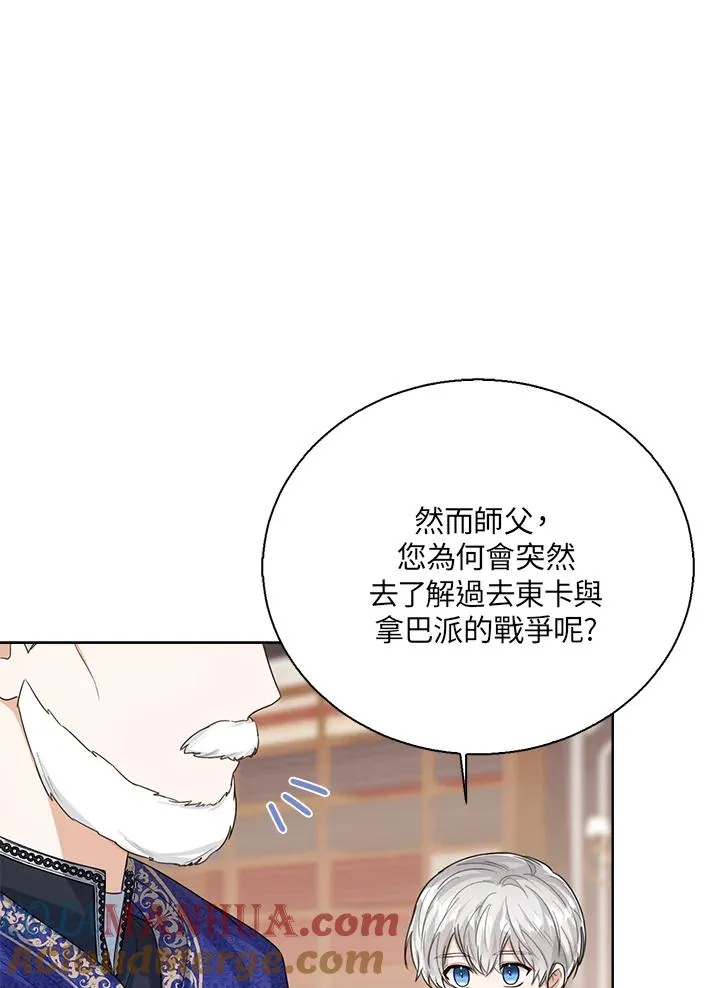 第48话 第81页