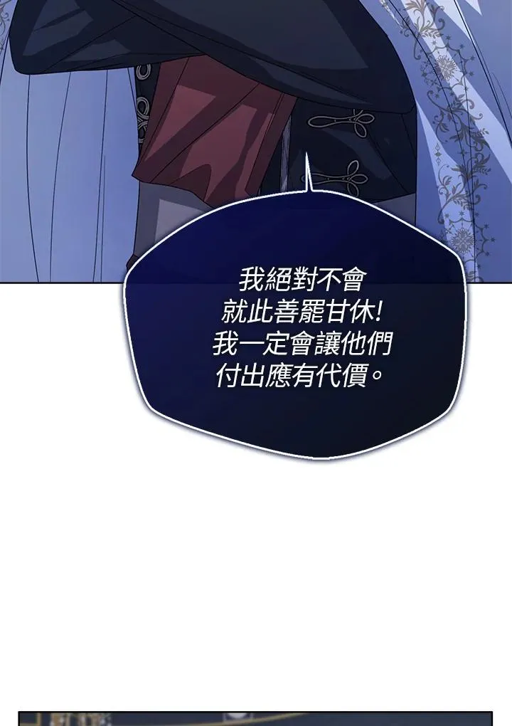 第48话 第92页