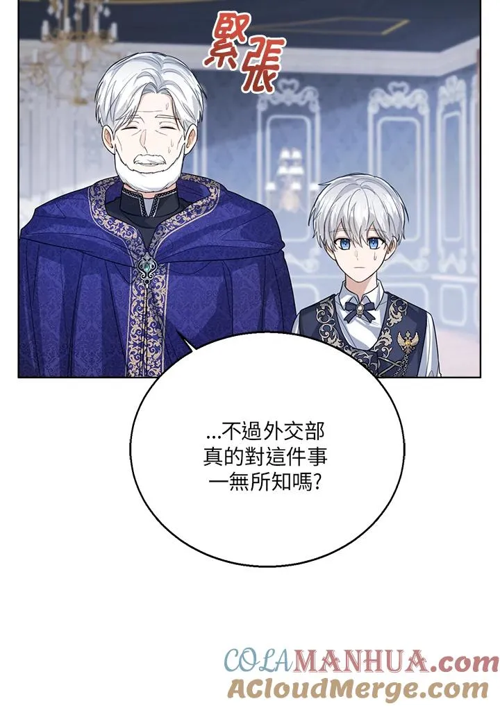 第48话 第93页