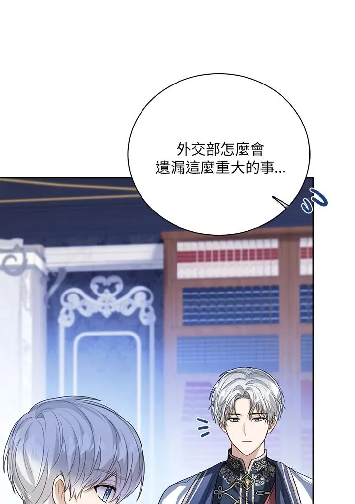 第48话 第94页
