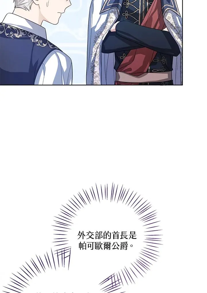 第48话 第95页