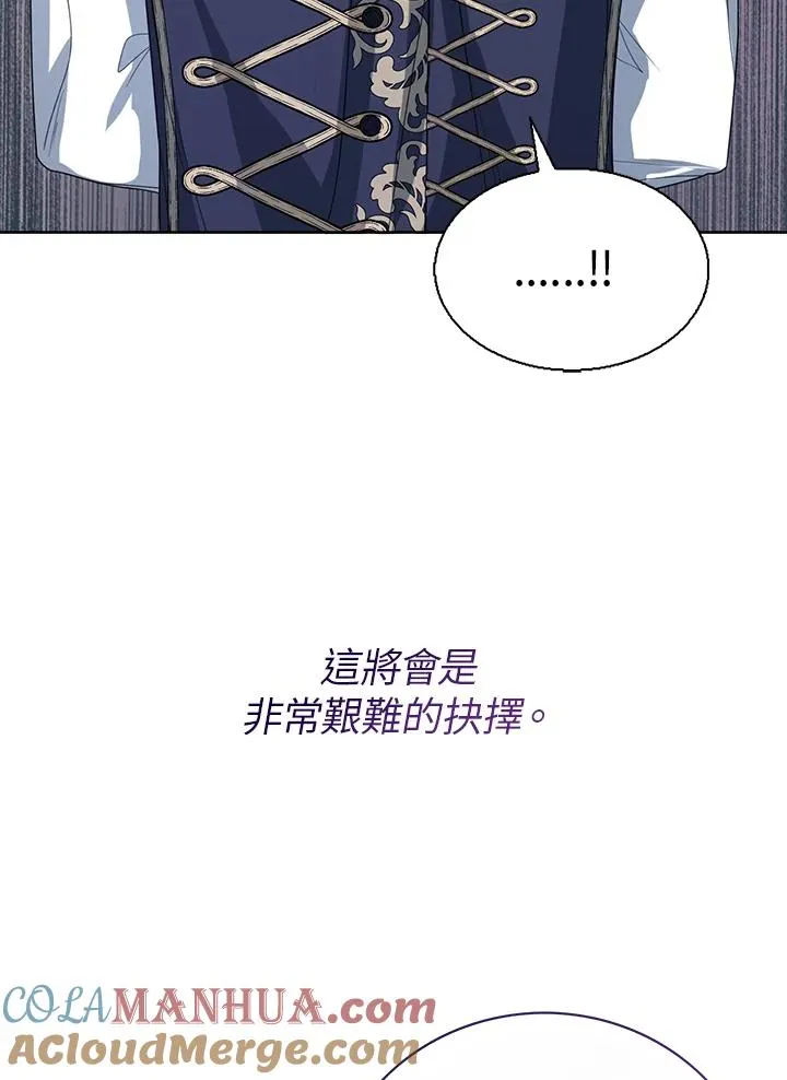 第48话 第101页