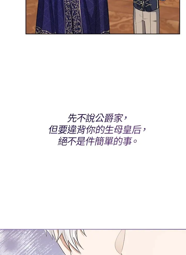 第48话 第103页
