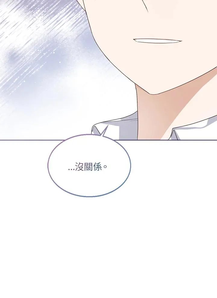 第48话 第104页