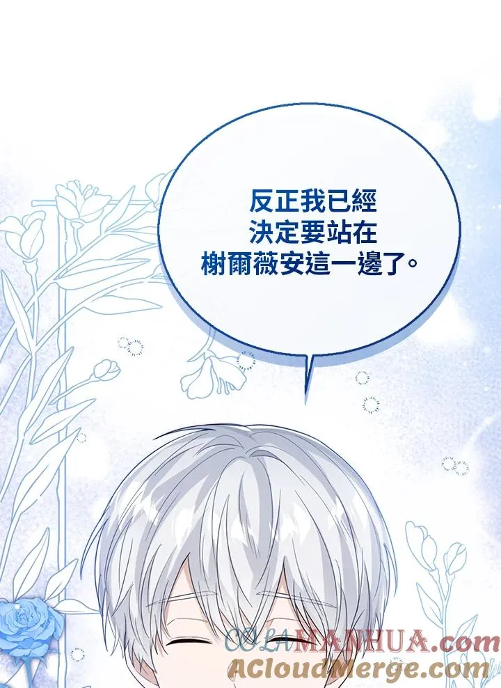 第48话 第105页