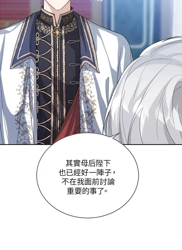 第48话 第108页