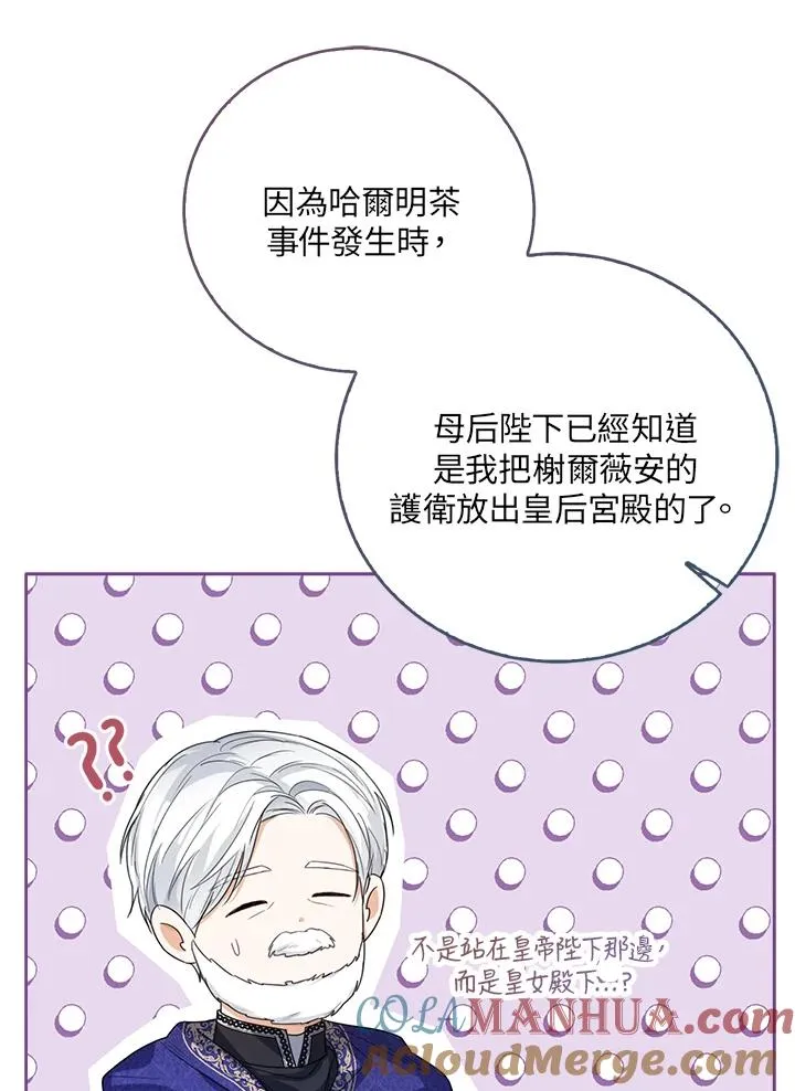 第48话 第109页