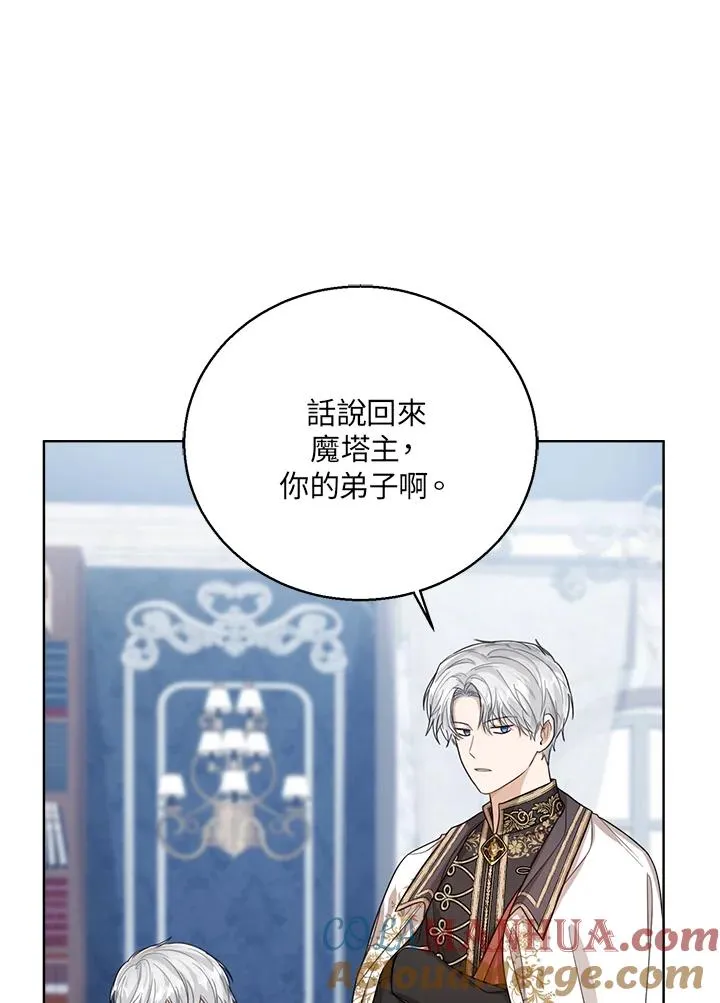 第48话 第113页