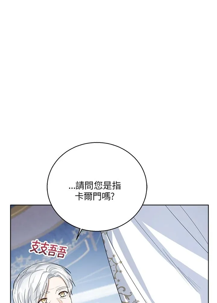 第48话 第115页