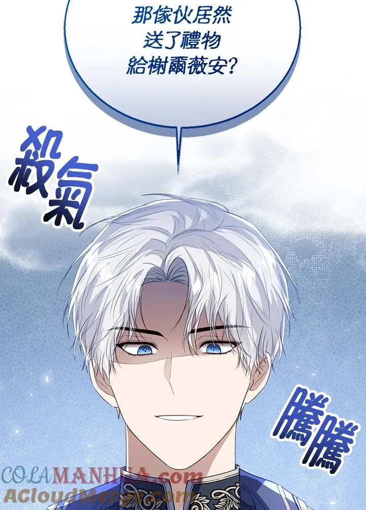 第48话 第117页