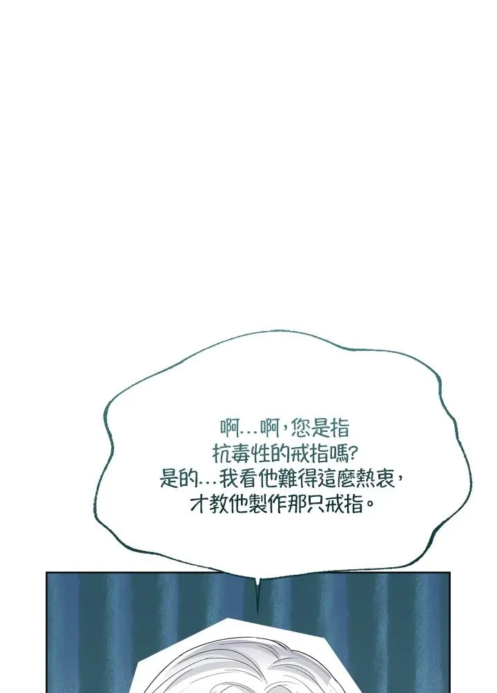 第48话 第119页