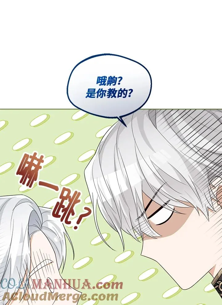 第48话 第121页