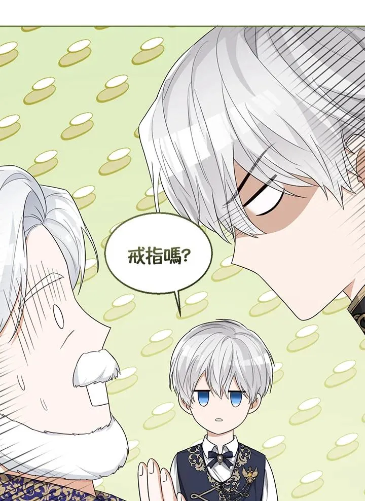 第48话 第123页
