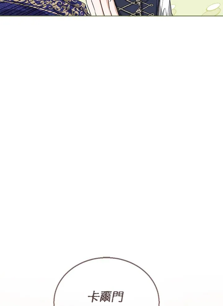 第48话 第124页