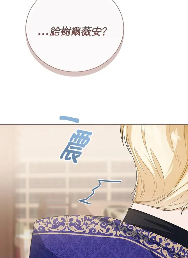 第48话 第127页
