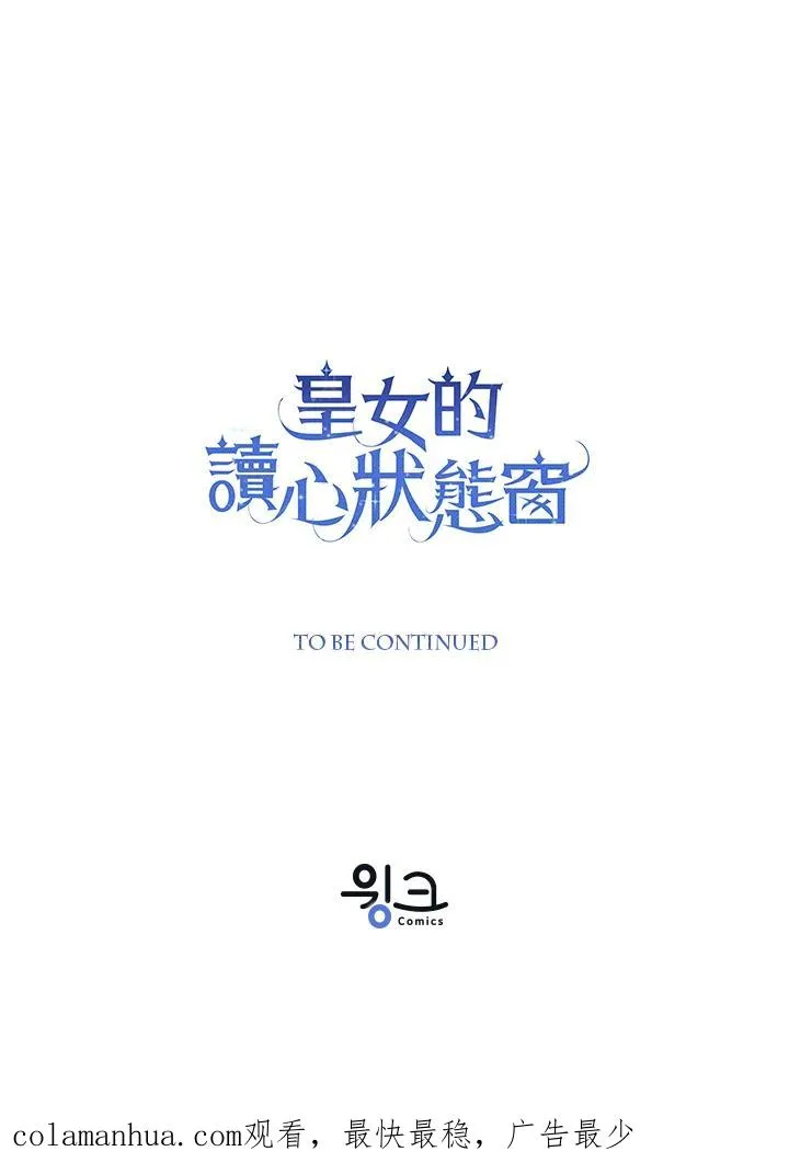 第48话 第132页