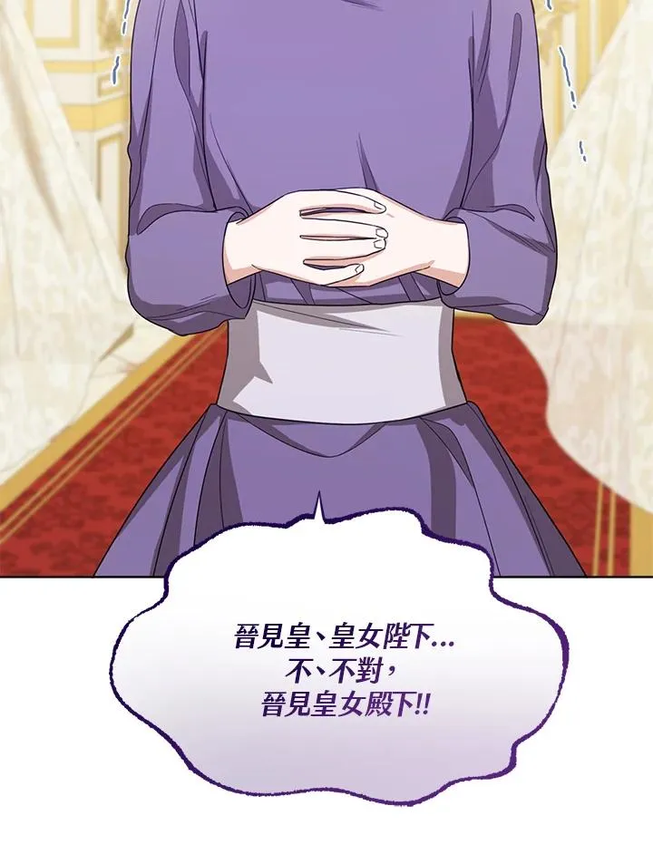 第49话 第4页
