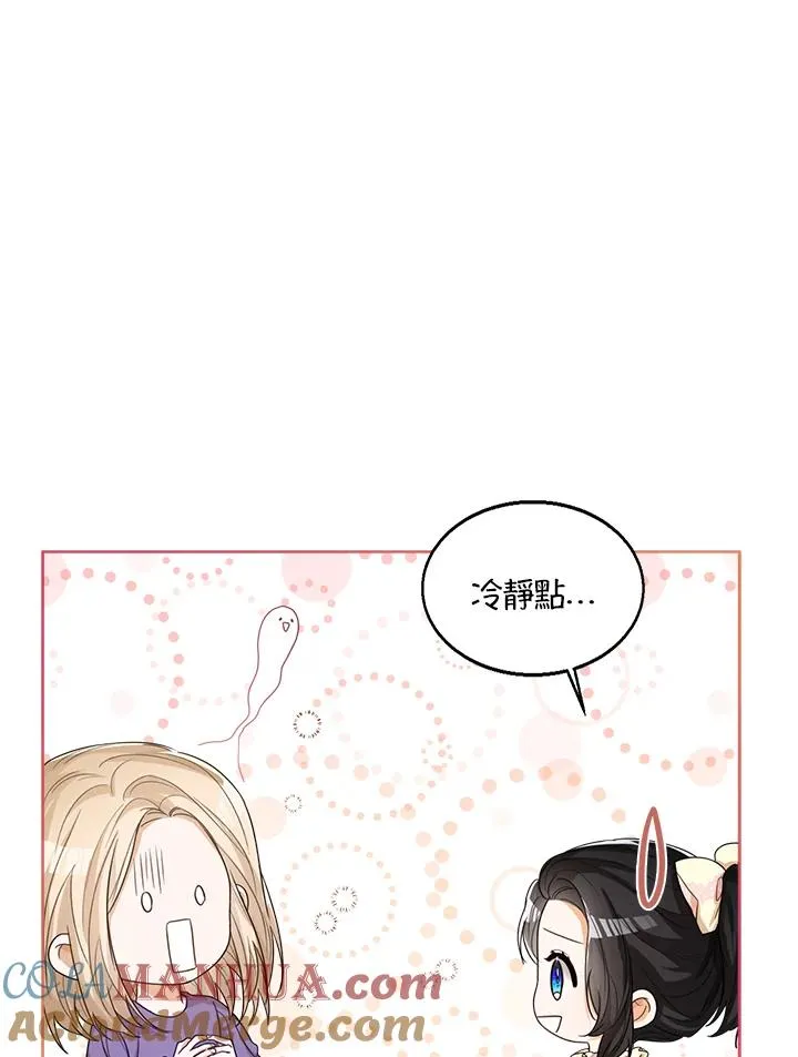 第49话 第5页