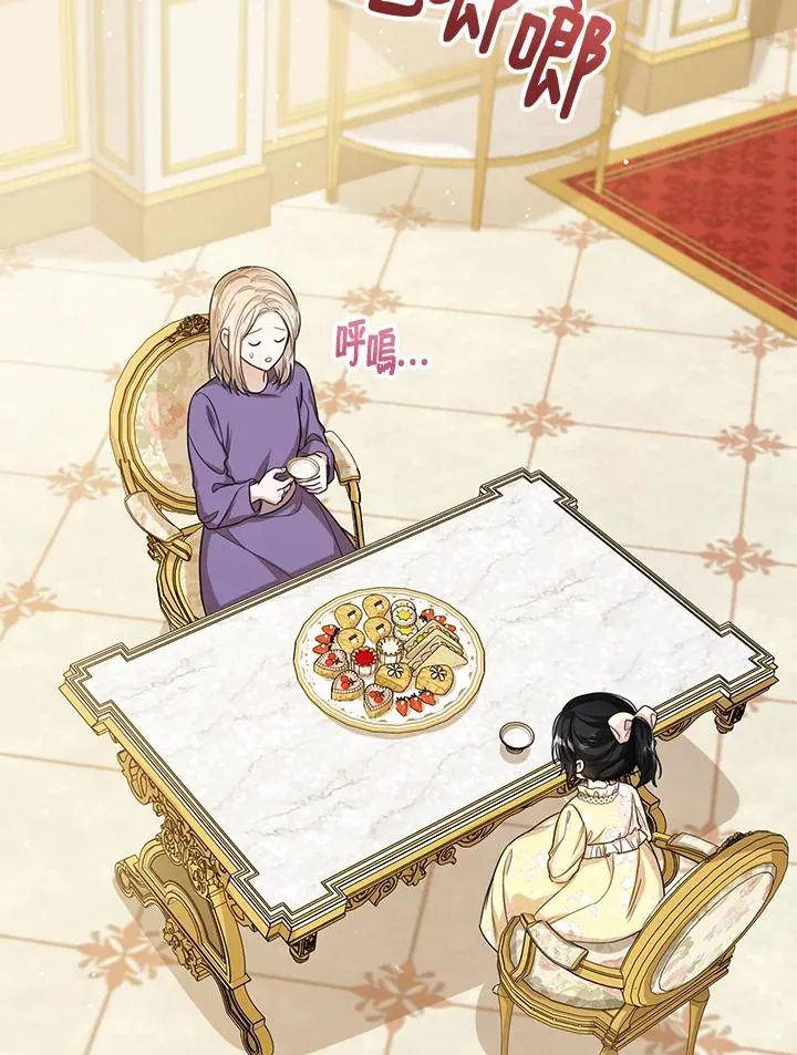 第49话 第8页