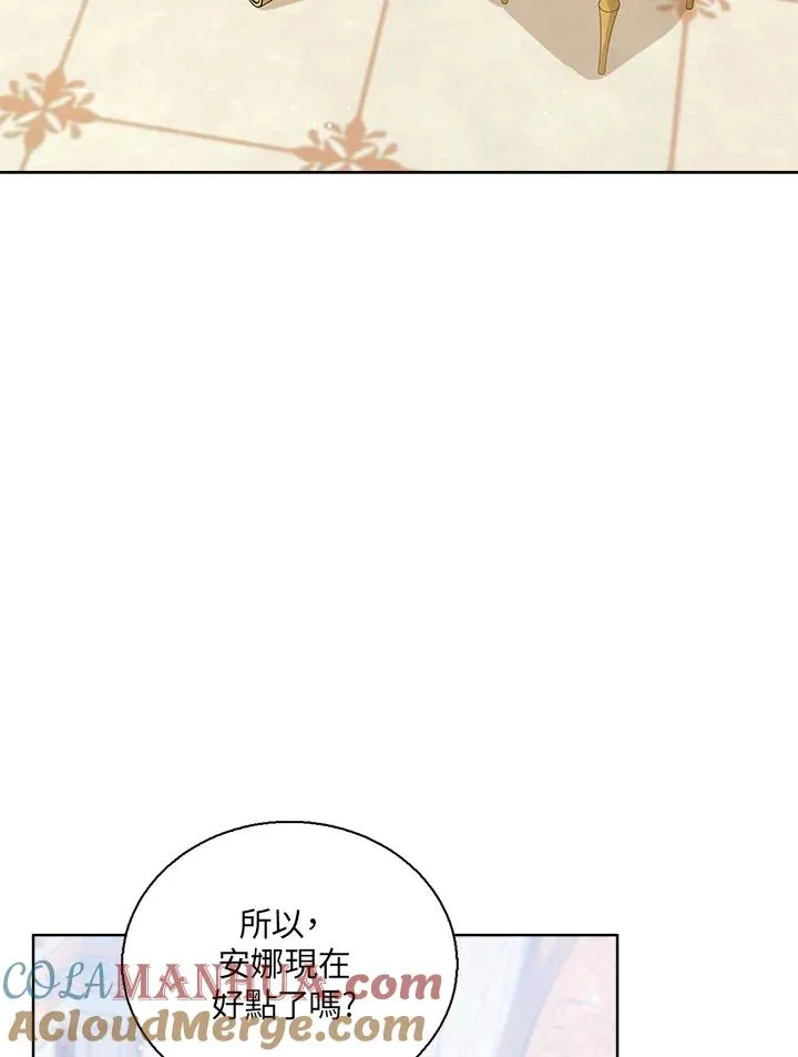 第49话 第9页