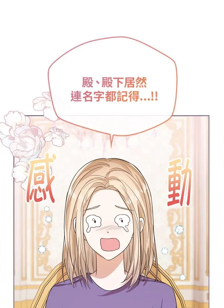 第49话 第11页