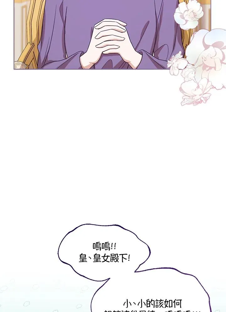 第49话 第12页