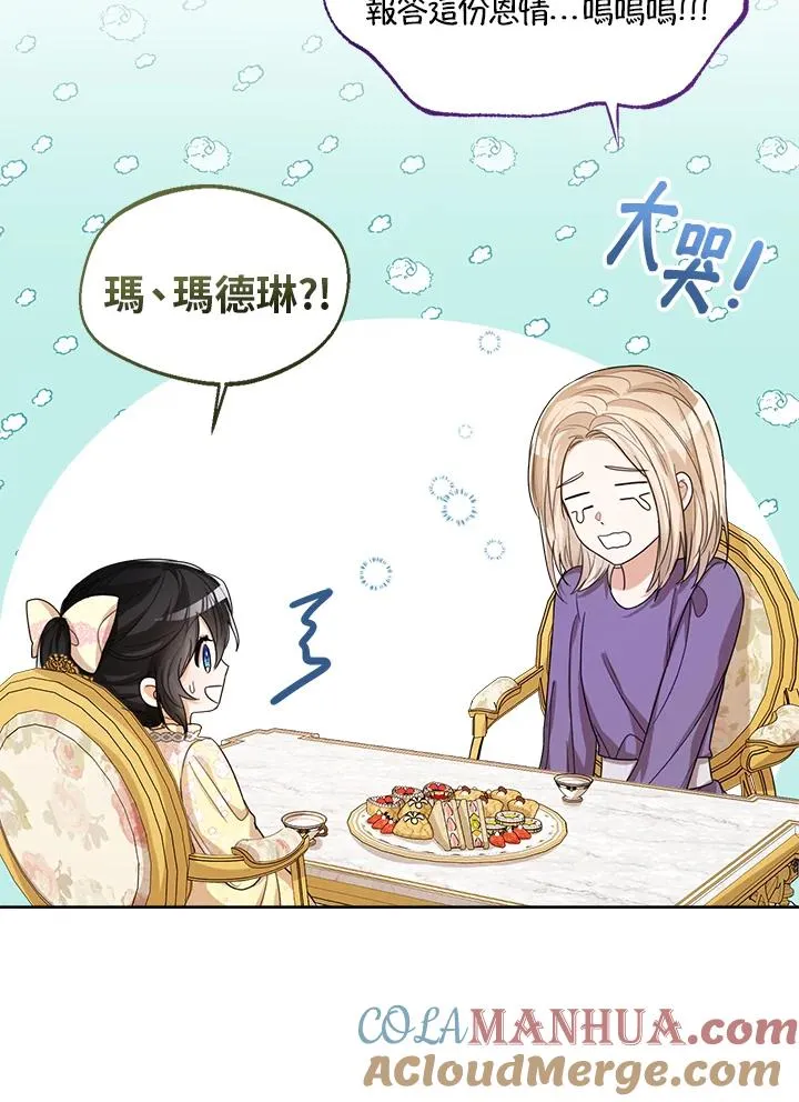 第49话 第13页