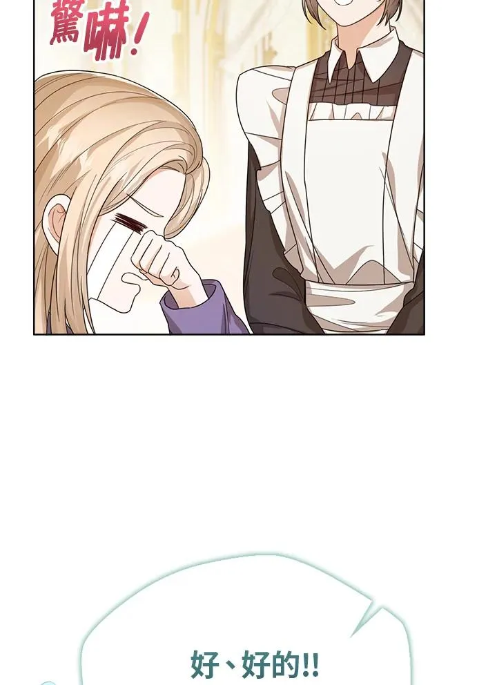 第49话 第15页