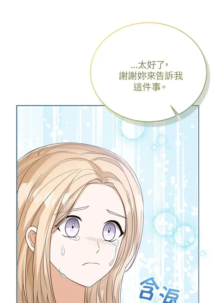 第49话 第18页
