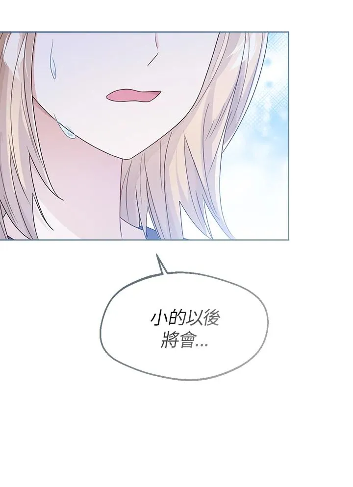 第49话 第20页