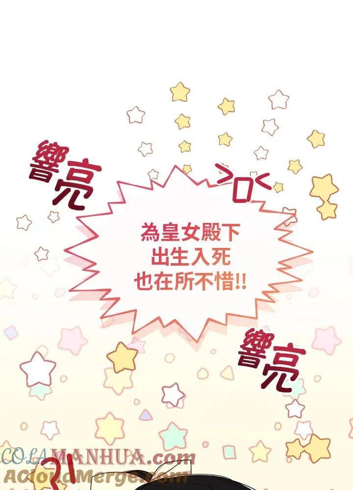 第49话 第21页