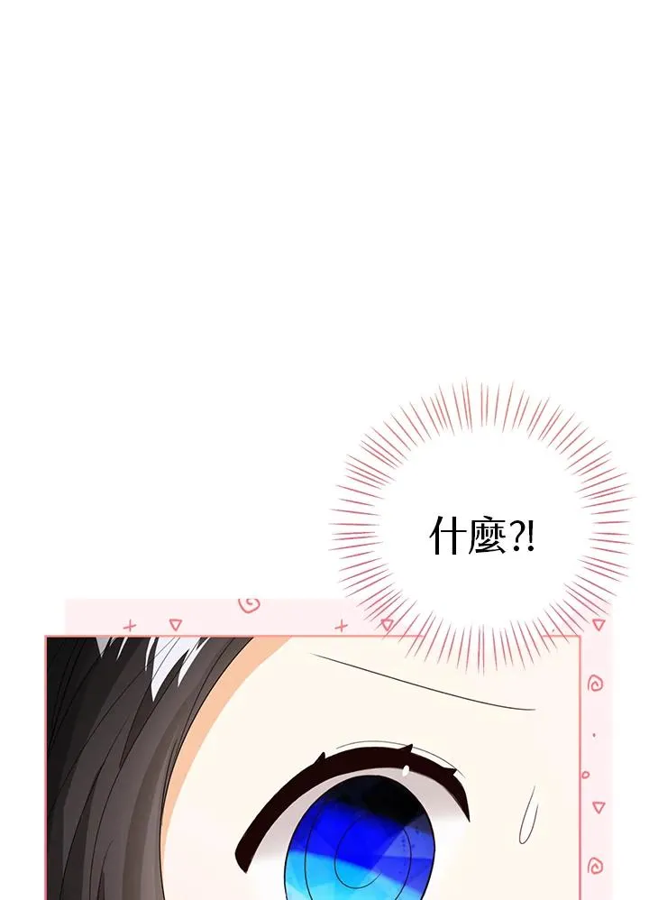 第49话 第23页