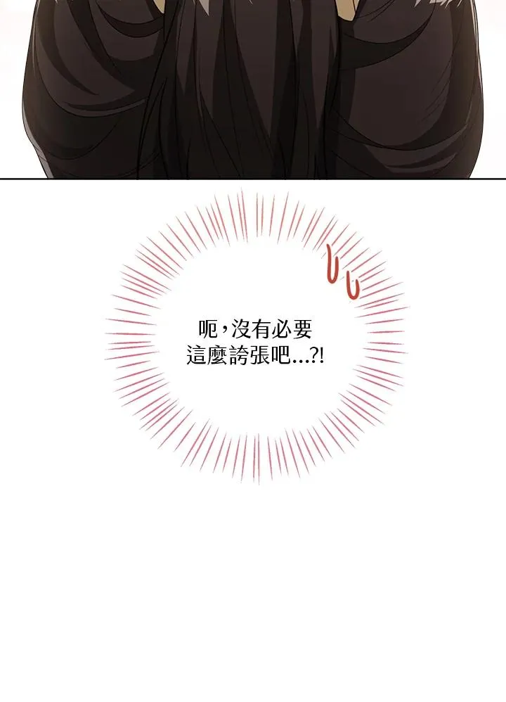 第49话 第26页