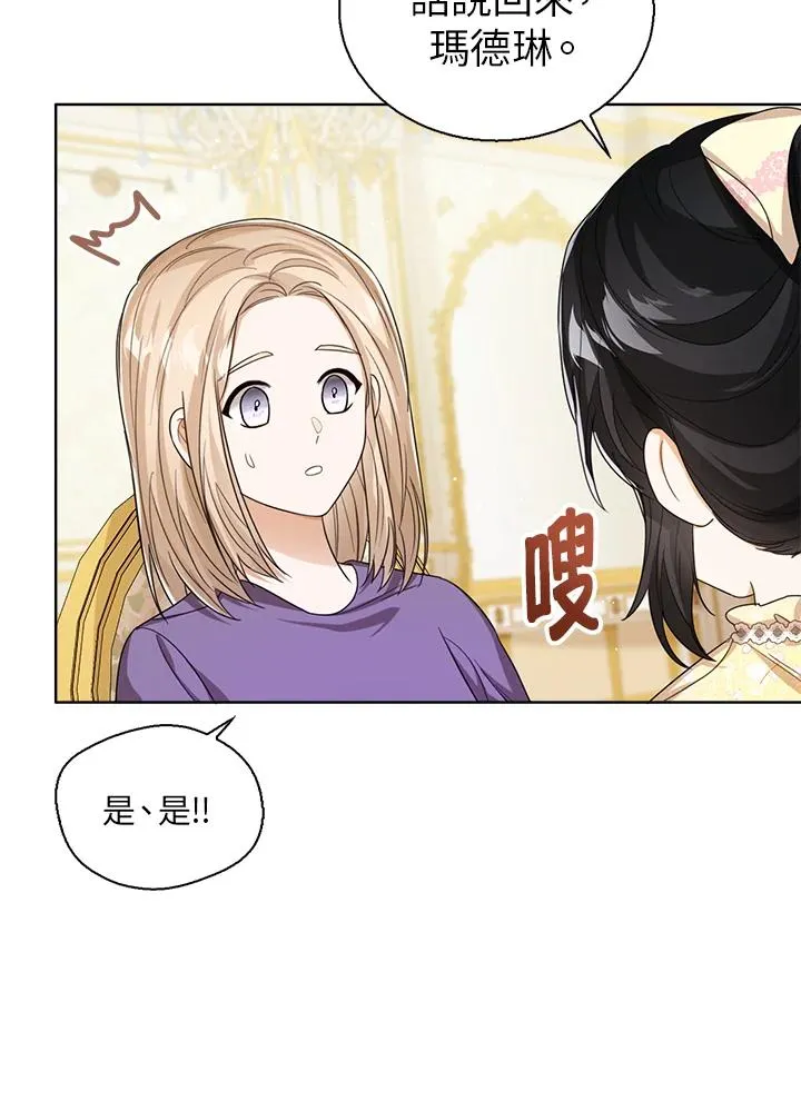 第49话 第30页
