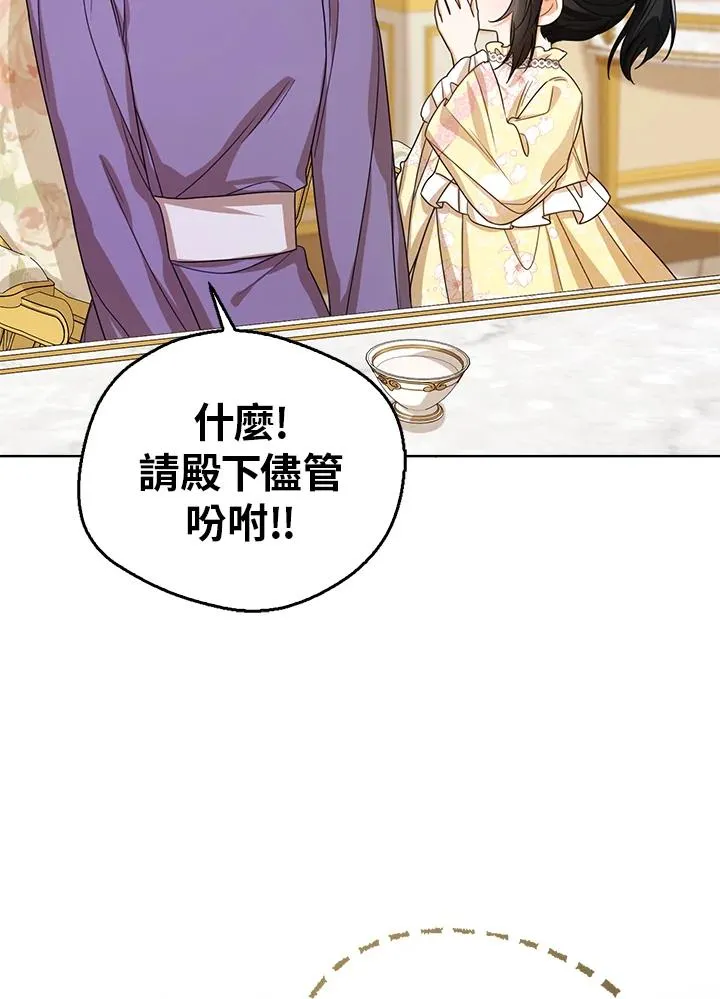 第49话 第32页