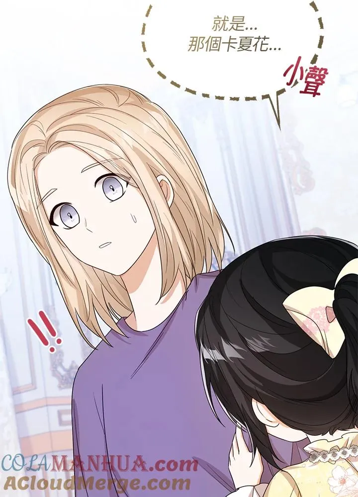 第49话 第33页