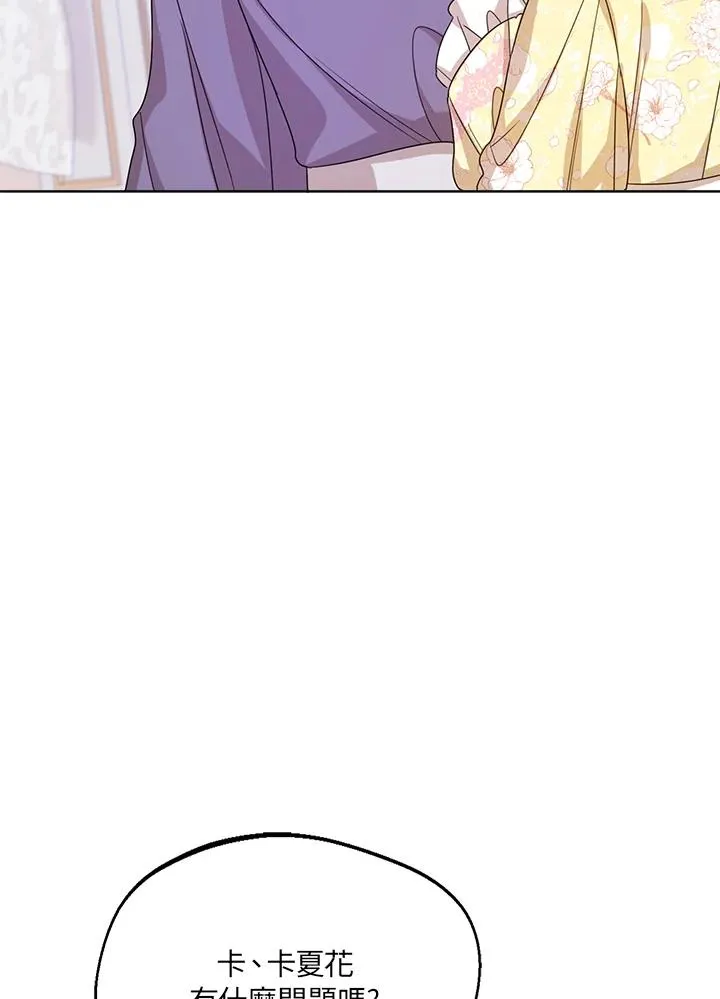 第49话 第34页