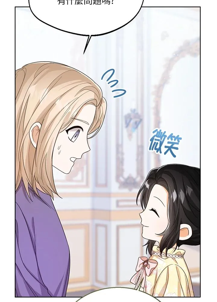第49话 第35页